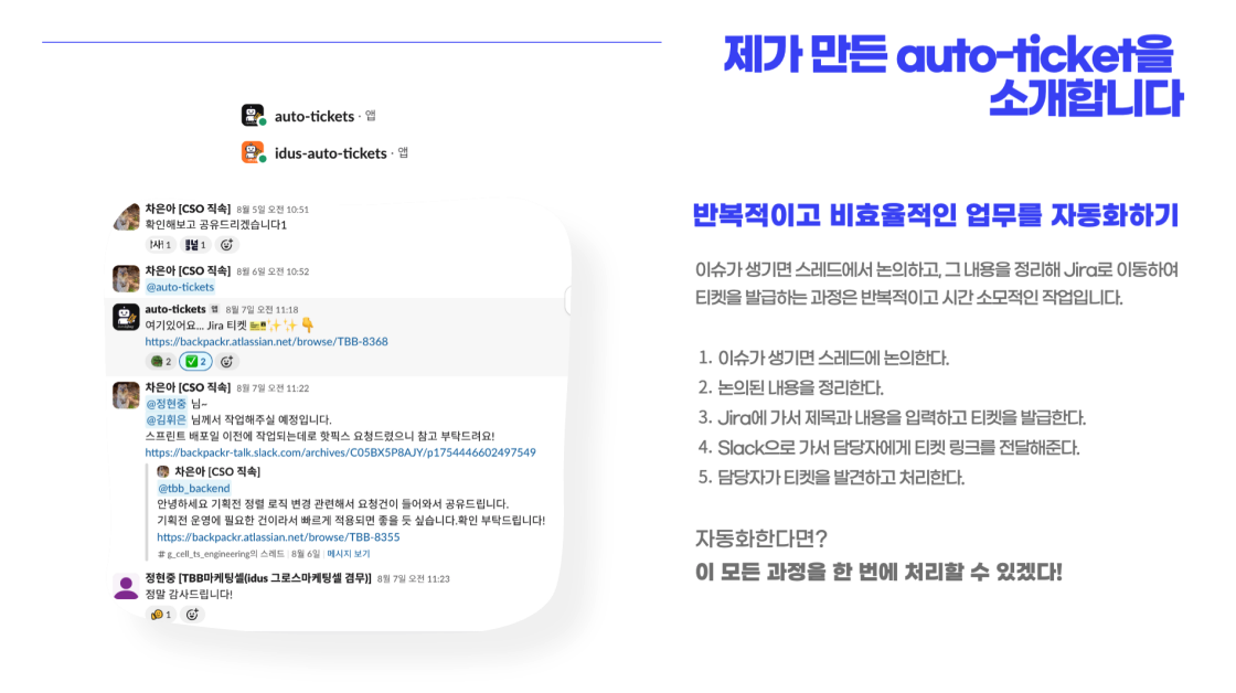 AI 세션 #10
