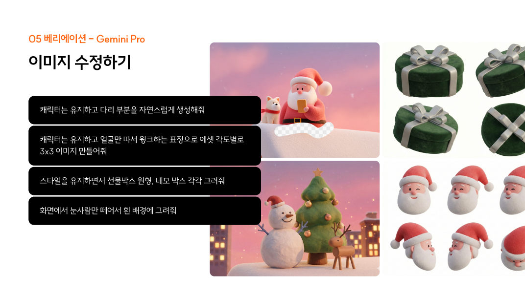 AI 세션 #15