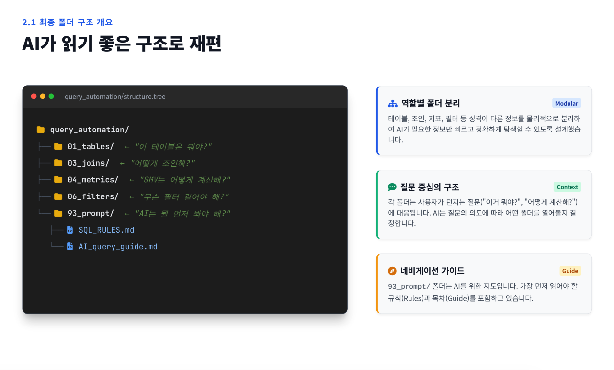 AI 세션 #16