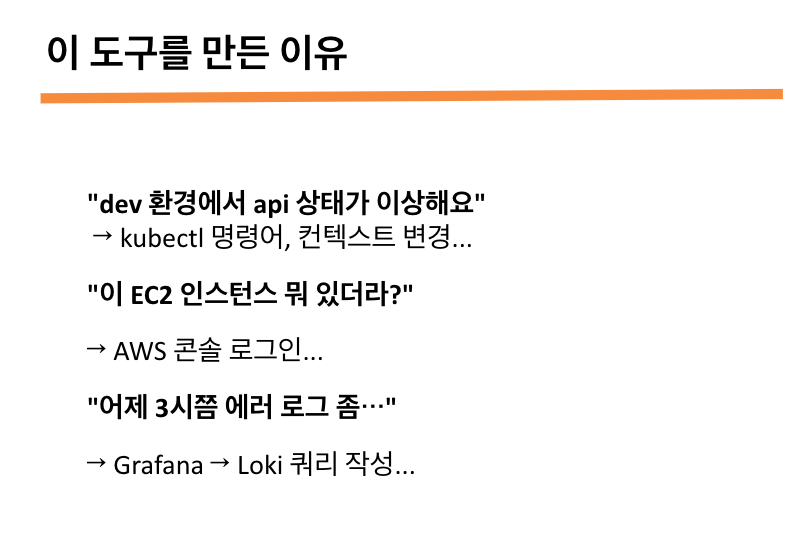 AI 세션 #19