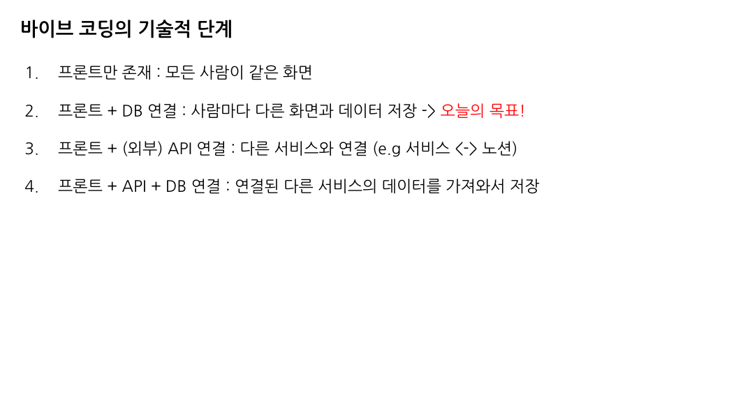AI 세션 #3