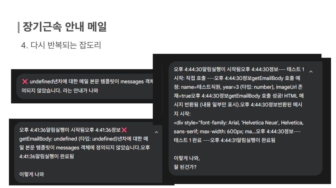 AI 세션 #8